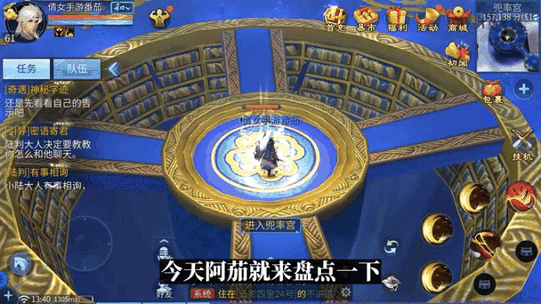 倩女幽魂手游防具选择全攻略，打造无敌防御，畅游幽冥世界