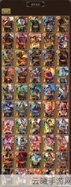 三国杀手游新资讯，万年公主皮肤编号获取攻略及趣味玩法揭秘