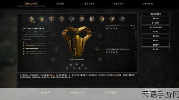 黑暗之魂2纯法师攻略，掌握游戏技巧，揭秘法术无尽之力，探索黑暗世界的奥秘