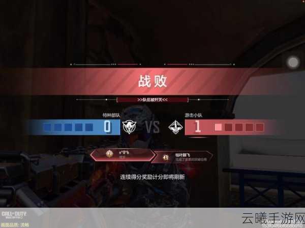 使命召唤手游爆破模式深度解析，掌握这些技巧，让你成为拆弹专家！