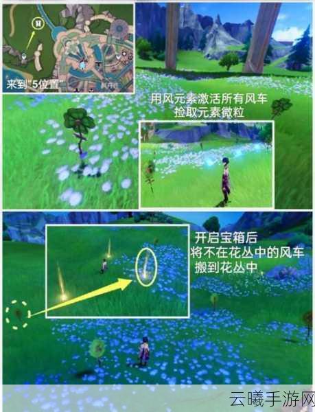原神危机四伏的枫丹廷任务全攻略,探索枫丹廷的奇妙之旅