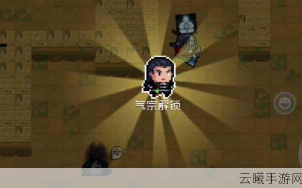 元气骑士气宗角色获取攻略及趣味玩法介绍