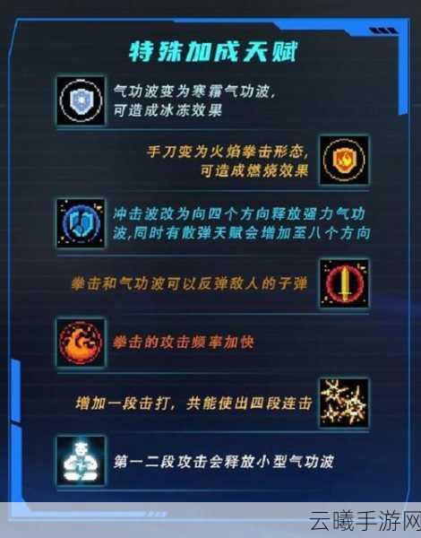 元气骑士气宗角色获取攻略及趣味玩法介绍