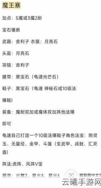 梦幻西游手游90级以上刀剑全揭秘,剑侠的荣耀与梦想