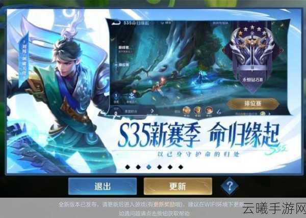 王者荣耀新英雄祝缘震撼登场,探索云梦羁绊之旅