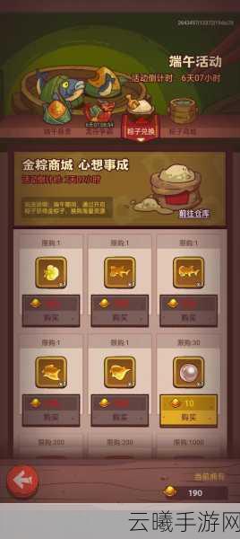 咸鱼之王攻略秘籍，解锁6350关的高阶策略与趣味玩法