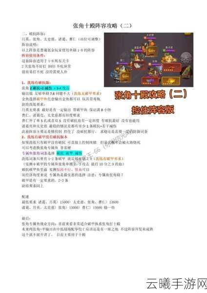 咸鱼之王攻略秘籍,解锁6350关的高阶策略与趣味玩法