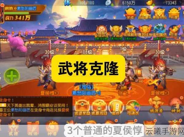 三国志14手游半自动练统帅方法全揭秘，打造无敌军团，一统三国乱世！