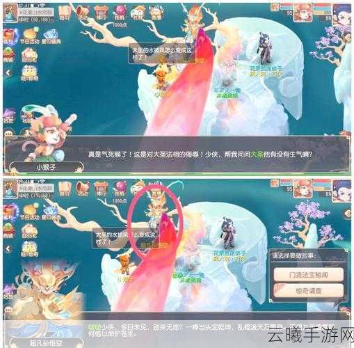 封神幻想世界，故里佳酿奇遇任务全攻略，探索神话新纪元