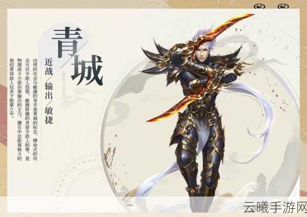蜀门手游新春资料片震撼上线,细雨润宝刀,江湖春来早深度解析