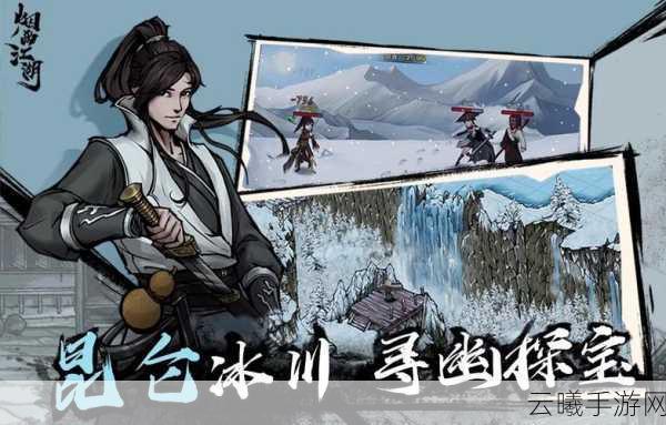 蜀门手游新春资料片震撼上线,细雨润宝刀,江湖春来早深度解析