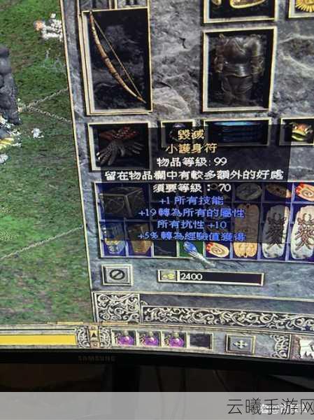 暗黑破坏神2,重制版手游全面解析,经典再现,玩法升级!