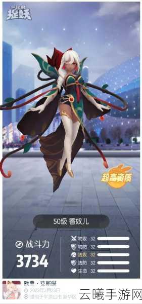 一起来捉妖前期妖灵培养攻略,哪些宠物值得你倾心培养?