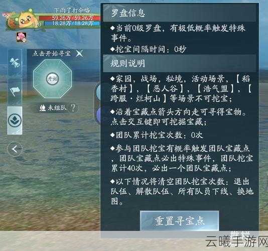 剑网3无界通宝详解及趣味玩法探索
