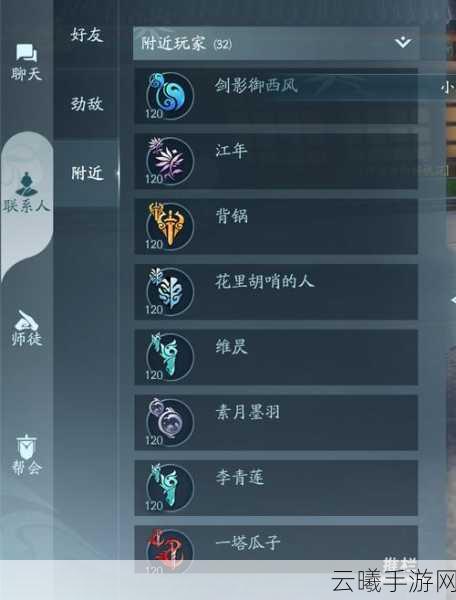 剑网3无界通宝详解及趣味玩法探索
