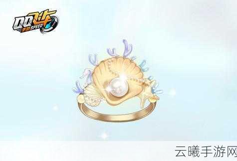QQ飞车手游星海遗珠套装震撼上线,全新玩法与资讯速递!
