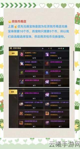 DNF手游时间广场探险指南,解锁全新趣味玩法与奇遇