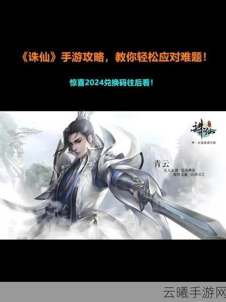 诛仙手游摆摊全攻略,深度解析摆摊操作步骤与趣味玩法指南