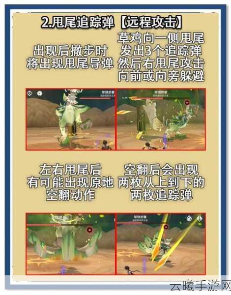 原神七圣召唤翠翎恐蕈挑战攻略，解锁全新战斗乐趣！