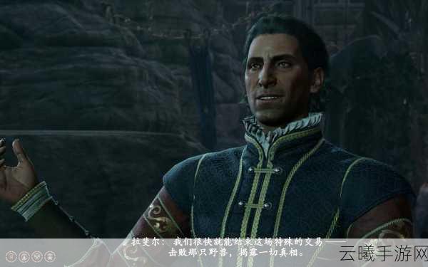 博德之门3拉斐尔契约，签与不签的抉择，开启奇幻冒险新篇章