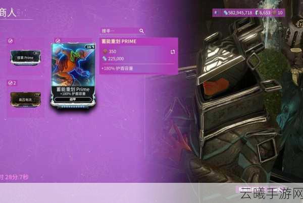 Warframe星际战甲信条德特昂武器特性与数据全揭秘，打造你的终极战斗风格！