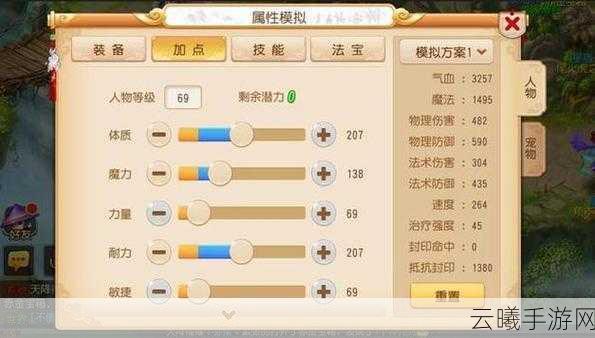 深度解析,为何梦幻西游手游比神武更受玩家青睐?