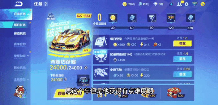 手游QQ飞车A车永久获取攻略及趣味玩法揭秘