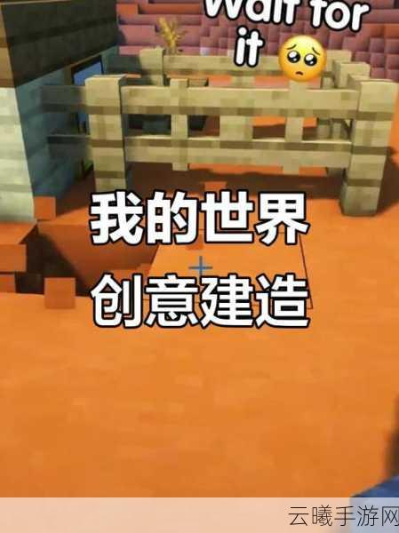 我的世界一年之旅,探索无限创意与惊喜的奇妙体验