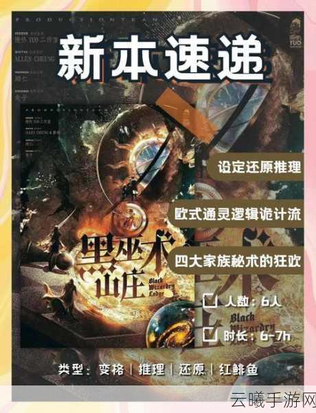 暗黑永恒,幻想魔幻纪元震撼上线,动作战斗盛宴等你来战!