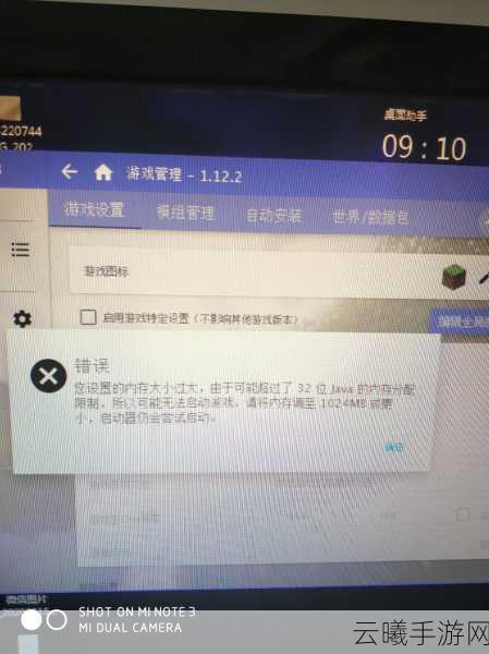 我的世界HMCL启动器安装失败?全面解析与趣味玩法揭秘