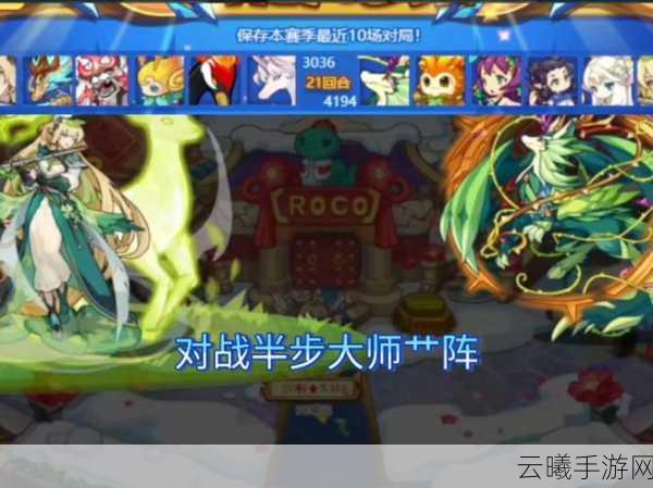 洛克王国滔天战意活动全攻略,解锁战斗新纪元,激情燃爆你的王国之旅!