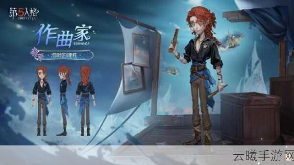 第五人格第三十五赛季 精华2震撼上线，全新玩法等你来探索！