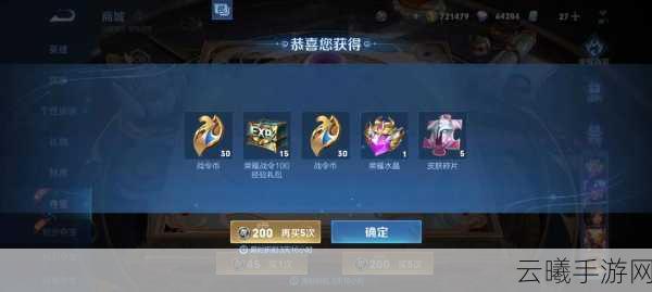 王者荣耀隐藏游戏相册教程及趣味玩法深度揭秘