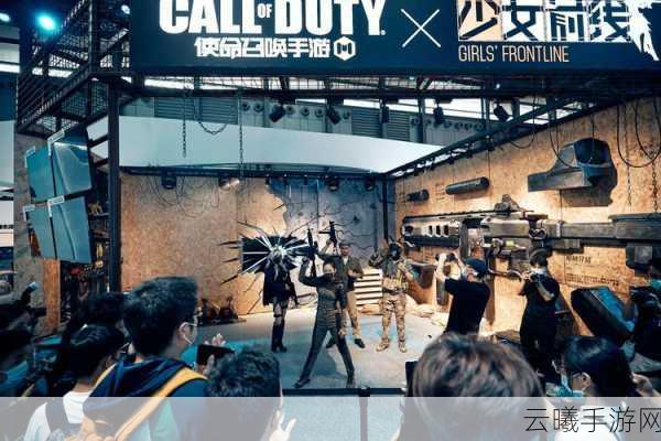 使命召唤手游闪耀ChinaJoy，高能互动燃爆联合展位，全新玩法揭秘！