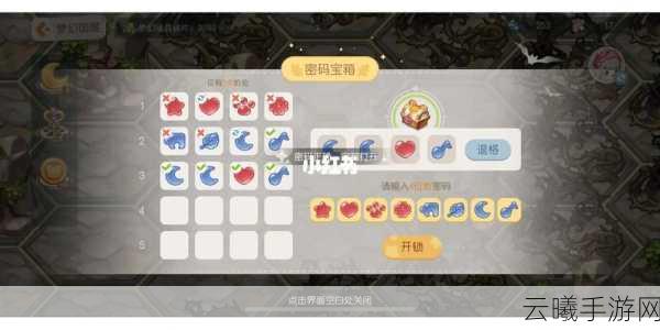 奥比岛梦想国度手游星碎获取全攻略及趣味玩法揭秘
