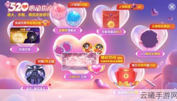 球球大作战金棒棒糖使用攻略及趣味玩法揭秘