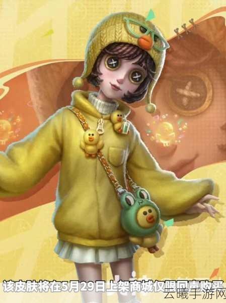 第五人格新皮肤排期风波,画家赛季紫皮与CP惊喜引热议,游戏玩法再升级!
