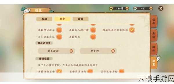 原神躲猫猫技巧大揭秘，掌握策略，轻松制胜！