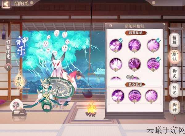 阴阳师组队自动准备功能再探索,隐藏技巧与趣味玩法大揭秘