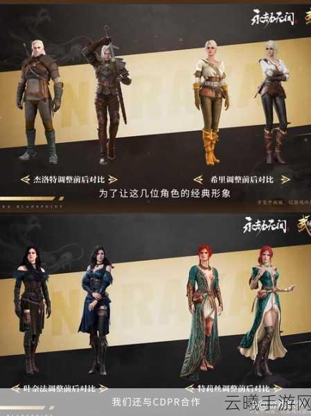 永劫无间复活策略深度解析,探索角色重生的奇幻之旅