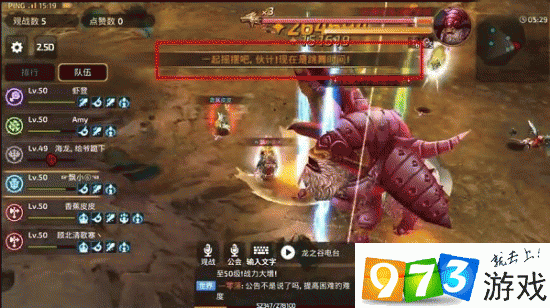 龙之谷手游龙骨荒漠全解，探索神秘遗迹，征服炽热沙海