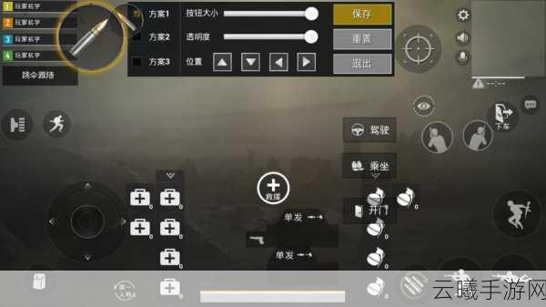 绝地求生手游自定义模式开启与设置教程，打造你的专属战场