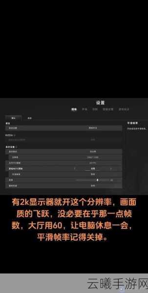 绝地求生手游自定义模式开启与设置教程,打造你的专属战场