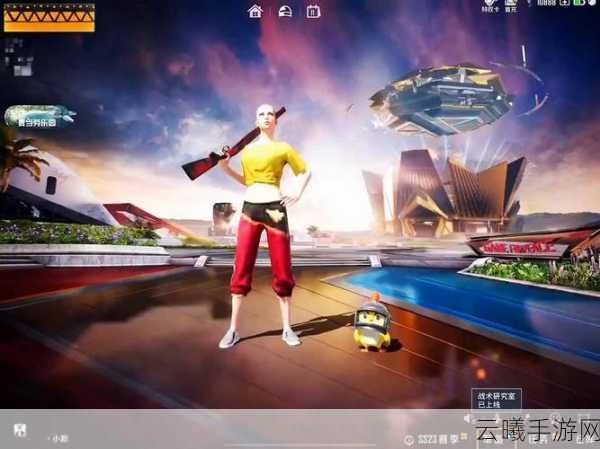 十岁孩童接触和平精英后，探索安全有趣的游戏新世界指南