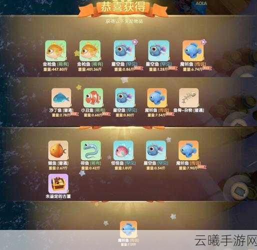 摩尔庄园手游钓传说鱼秘籍，玄学技巧助你满载而归