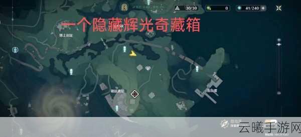 鸣潮手游今州城区域全宝箱攻略，解锁隐藏宝藏的奇妙之旅