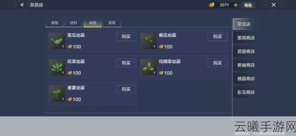 妄想山海坚固值恢复攻略,武器装备全面修复与趣味玩法揭秘