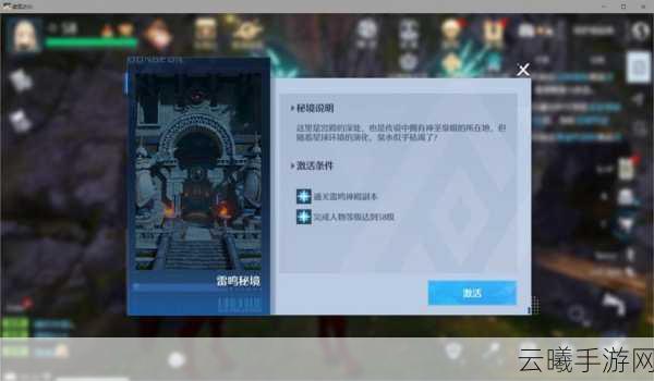 诺亚之心有施就有得奇遇任务全攻略及趣味玩法揭秘