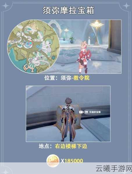 原神摩拉获取方法全攻略,解锁财富之旅,探索无限可能!
