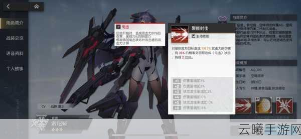 梦幻模拟战手游索尼娅转职全攻略，解锁全新战斗乐趣与策略深度